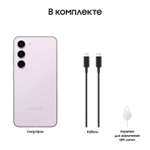 Смартфон Samsung Galaxy S23 8/128GB Light Pink SM-S911B