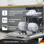 Встраиваемая посудомоечная машина Schaub Lorenz SLG VI6511