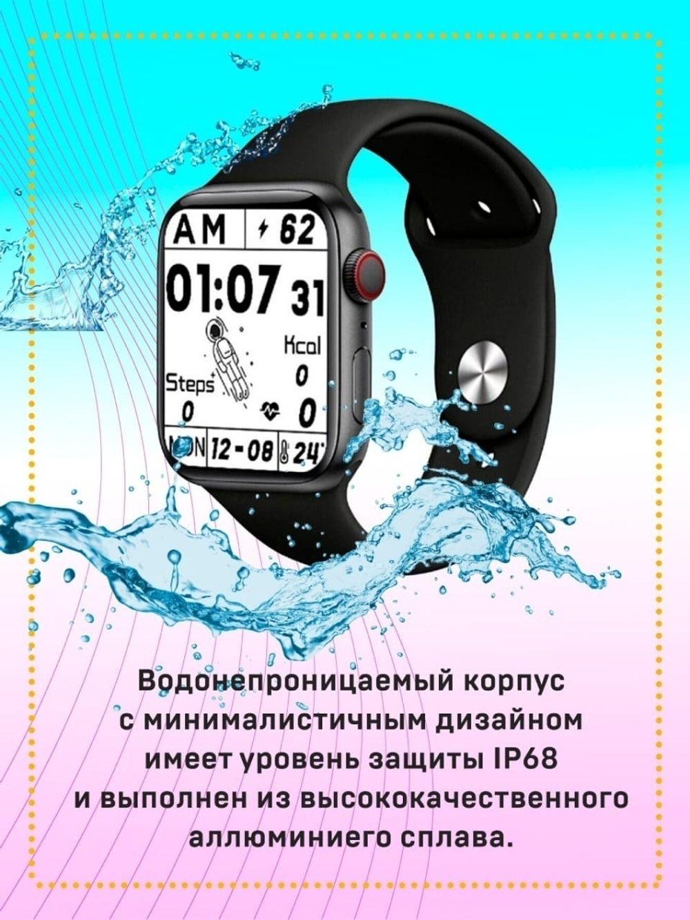 Смарт часы Smart Watch MW17 Plus Black