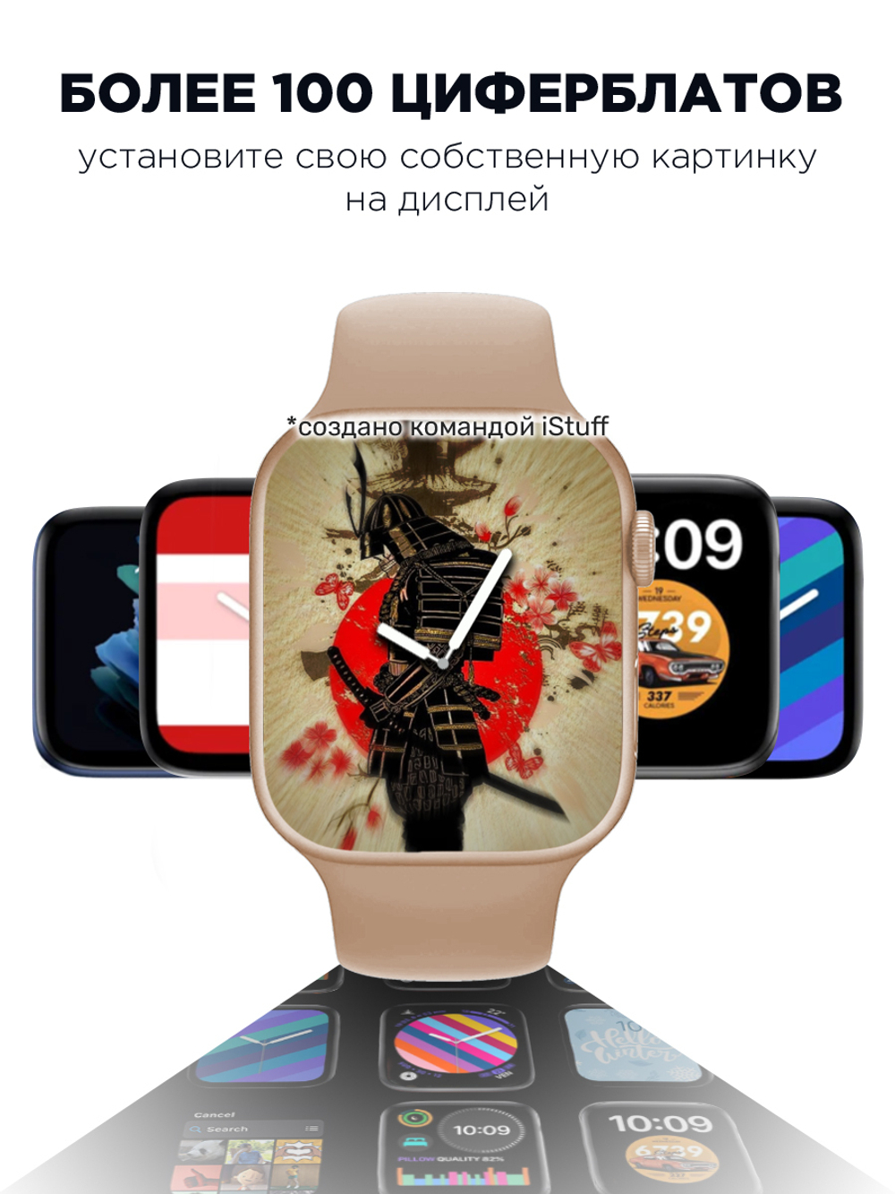 Смарт-часы W&O X8 Pro золотистый