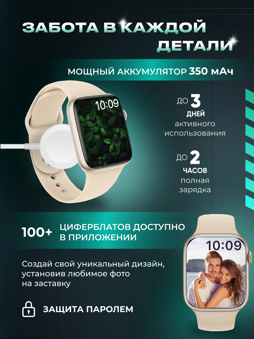 Смарт-часы X8 золотистый/бежевый (x8.gold)