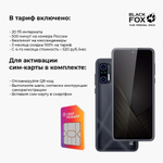 Смартфон Black Fox B10+ 2/64Gb графит + 3 месяца связи бесплатно