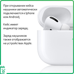 Беспроводные наушники replica100