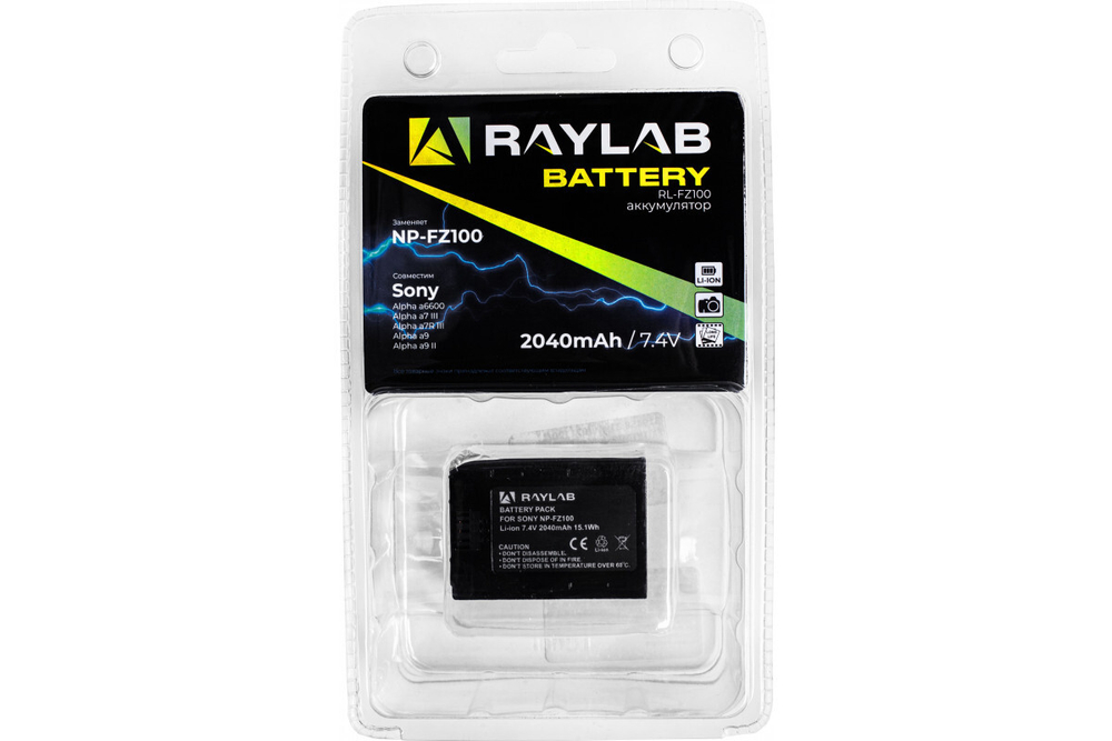 Аккумулятор Raylab RL-FZ100 2040мАч