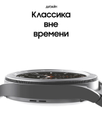 Смарт-часы Samsung Galaxy Watch4 46mm Silver (SM-R890N)