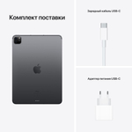 Планшет Apple iPad Pro 11 2021 128GB Wi-Fi + Cellular Space gray (MHW53)