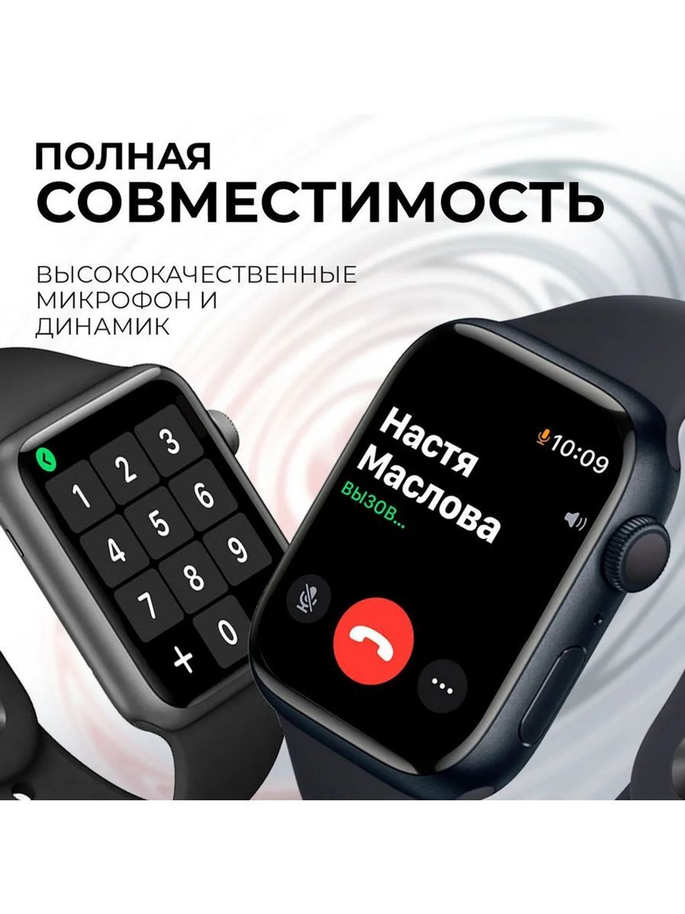 Смарт-часы X8 PRO черный (x8proultrasmart67)