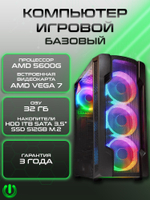 Компьютер игровой PREON STRIX MS