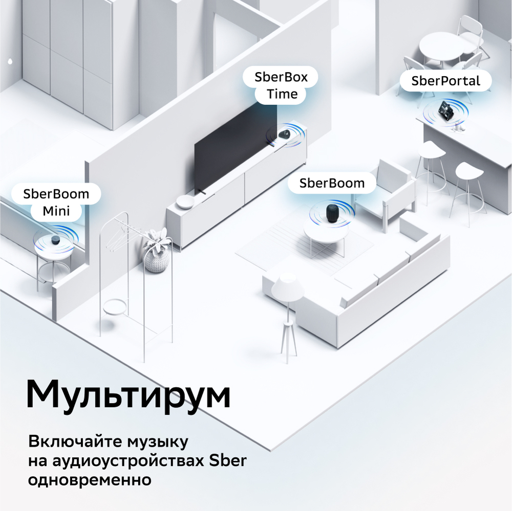 Колонка умная Sber SberBoom 40 Вт, с голосовым ассистентом Салют, красная