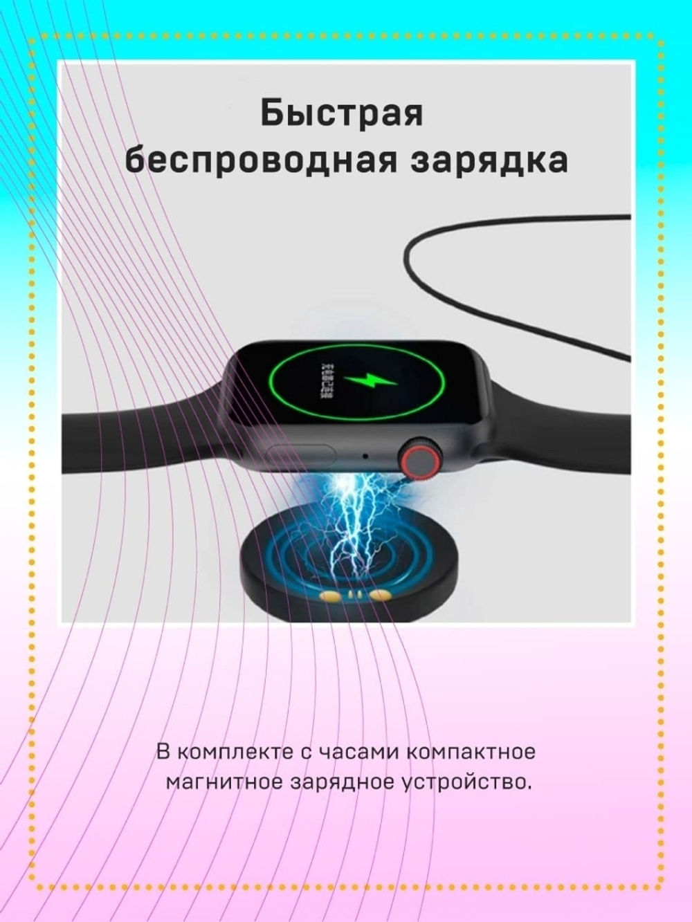 Смарт часы Smart Watch MW17 Plus Black