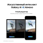 Смартфон Samsung Galaxy S24+ 12/512GB желтый