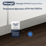 Встраиваемая посудомоечная посуда Delonghi DDWI 490 AMEDEO
