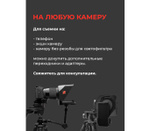 Телесуфлер PIXAERO Mobus S