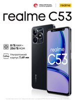 Смартфон Realme C53 8/256Gb глубокий черный (RMX3760)