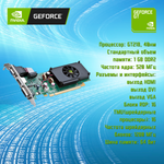 Системный блок TopComp AK 121970300 Core i5 2400/GT 210/SSD 240GB/HDD 1TB/RAM 4GB