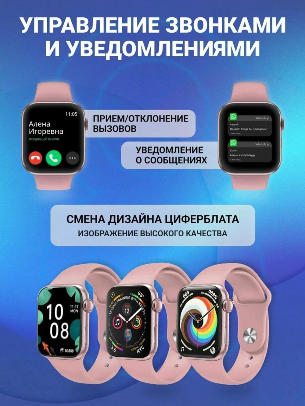 Смарт-часы NoBrand X8 Pro розовый (x8propink)