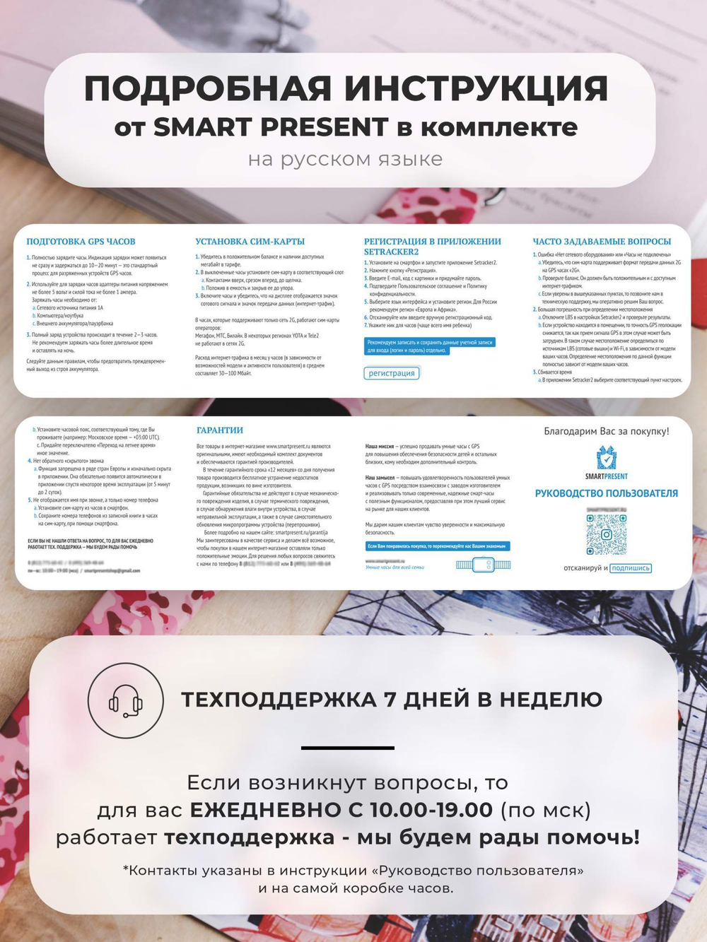 Смарт-часы Wonlex kt22s розовый