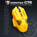 Проводная/беспроводная мышь Vorotex G7R желтый (VOROTEX G7R Yellow)