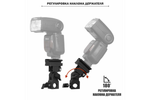 Зажим - держатель Mobicent MC2ER310562, 2 шт