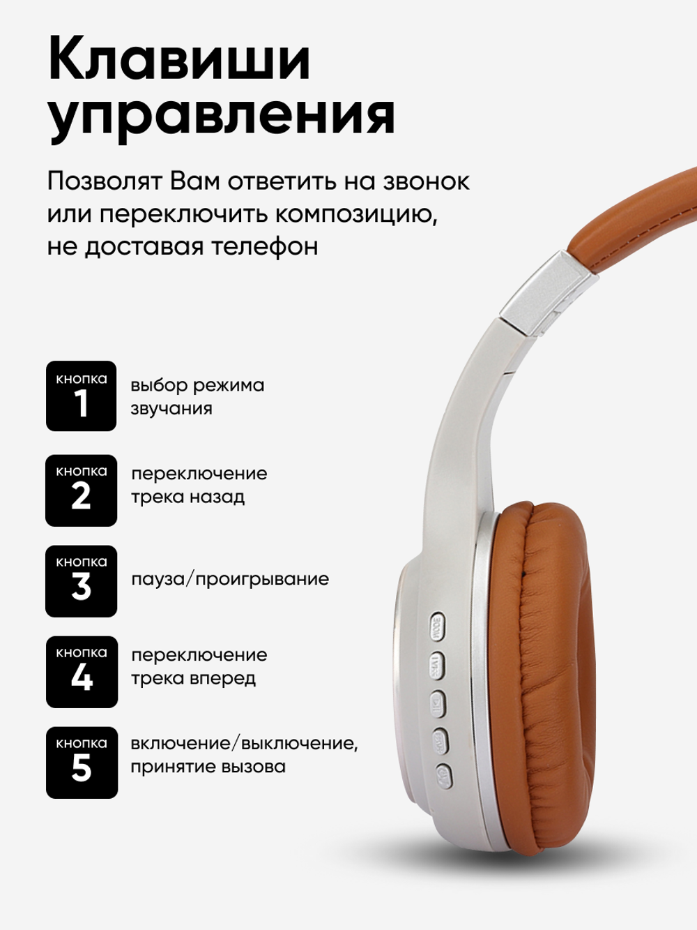 Беспроводные наушники Milliant One Sy-Bt-1607 Brown (Sy-Bt-1607-серый-коричневый)