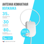 DVB-T2 приставка Divisat черная + антенна