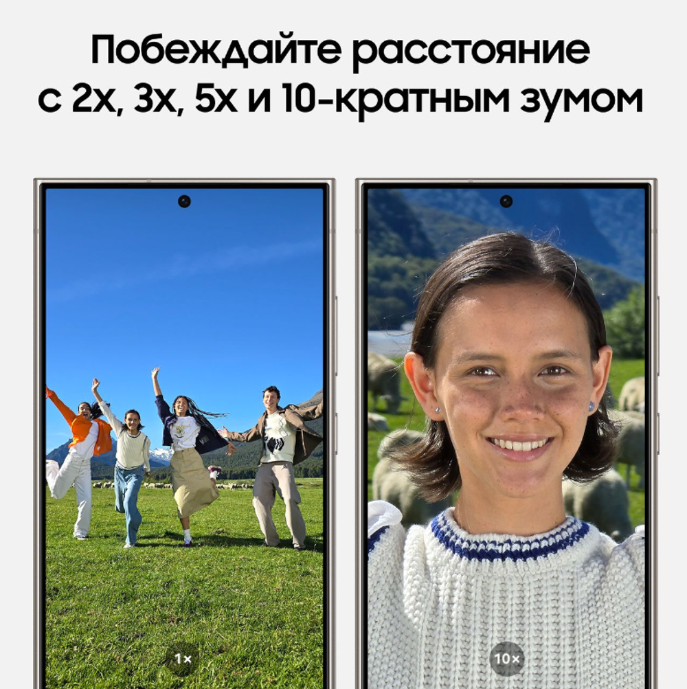 Смартфон Samsung S24Ultra 12/256GB Marble Gray