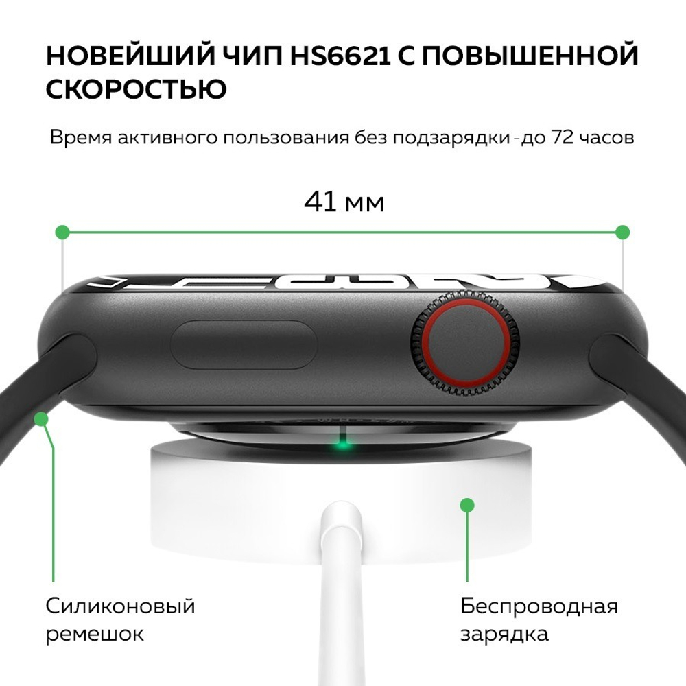 Смарт-часы Smart Watch 8 mini черный (00111-6)