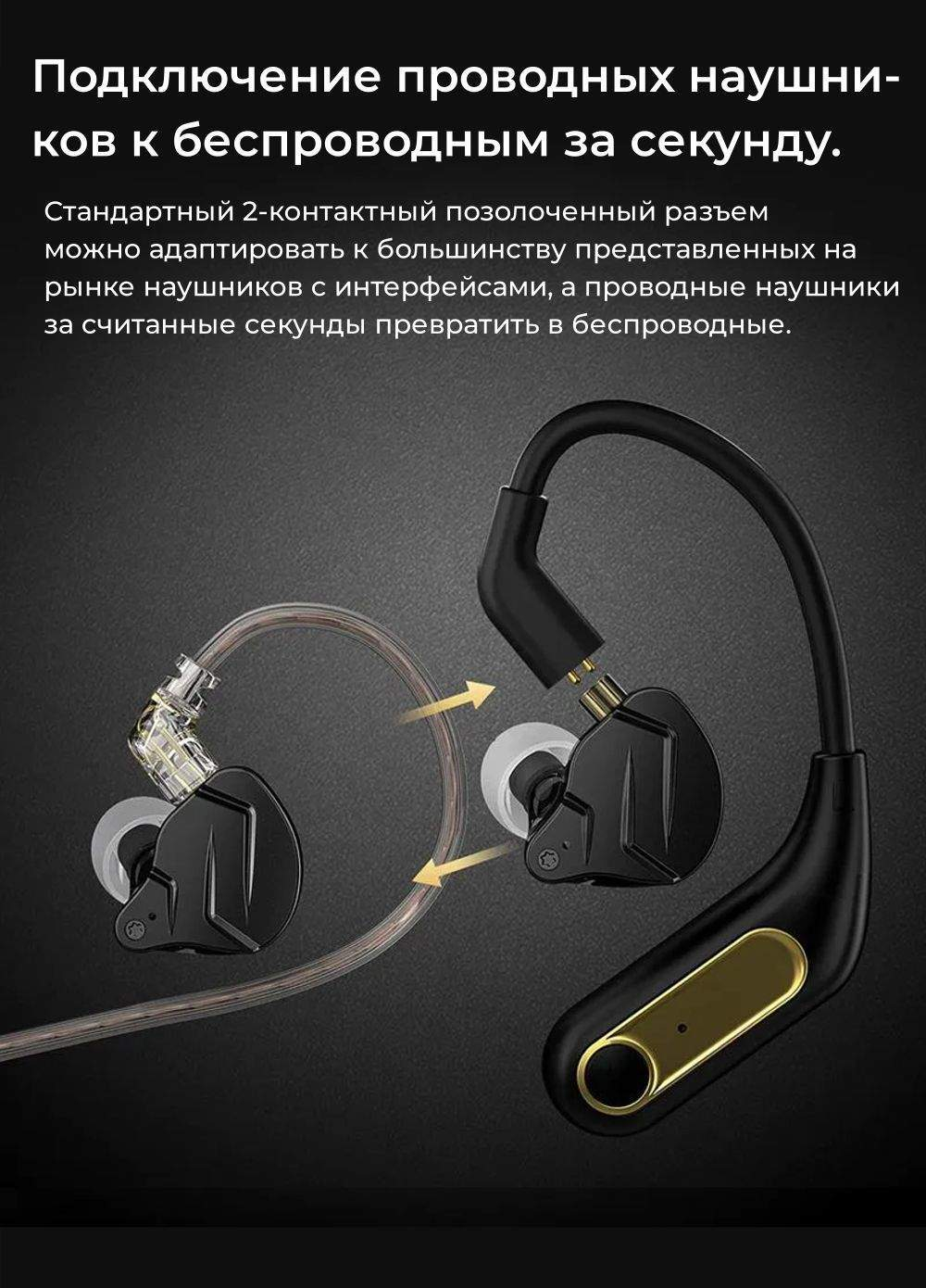 Моно гарнитура KZ AZ15 черный (1806)