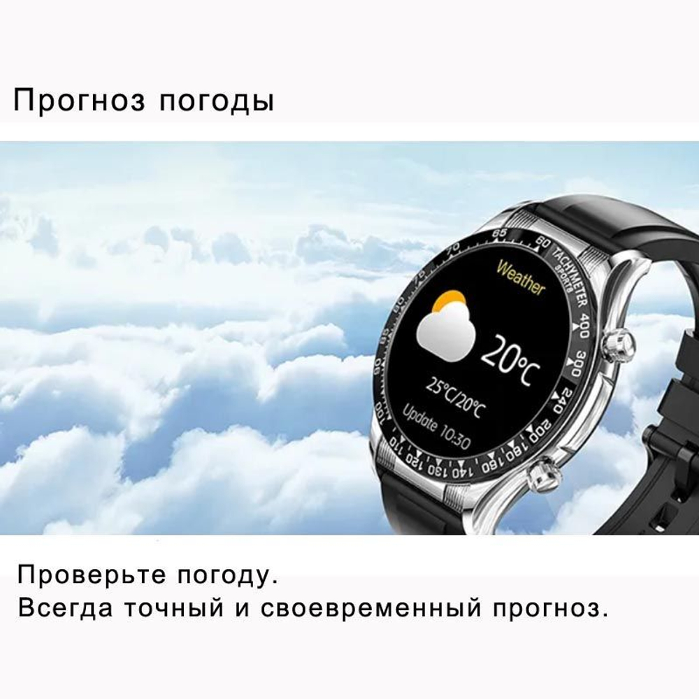 Умные часы CheckME Smart CMSE18PROSBB1 с таймером, пульсометром