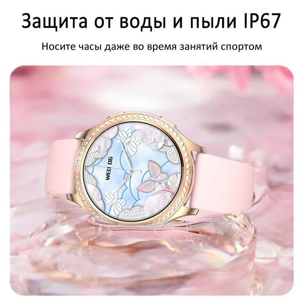 Смарт-часы женские CheckME Smart CMSAK53GP, розовый