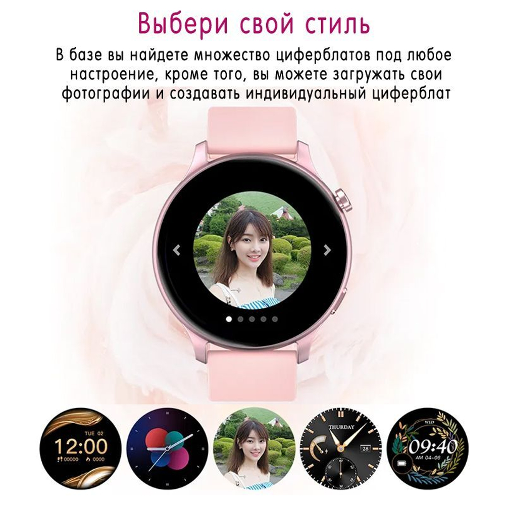 Смарт-часы BandRate Smart BRSFW01RGP розовый (1314277)
