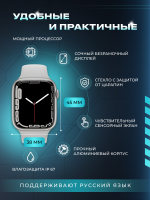 Смарт-часы X8 серебристый/серый (X8pro-gray)