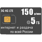 Мобильный роутер Olax F90 (komplekt-olaxf90-tele2-5gb-SG-sb)