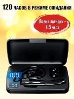 Беспроводная Bluetooth гарнитура Taymlux YYK-520 с шумоподавлением Bluetooth
