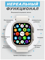Умные смарт часы MyRespect Smart watch MT8 Ultra (Серебро)
