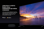 Смарт-приставка Xiaomi TV Box S 2nd Gen 2/8 черная (PFJ4167RU)