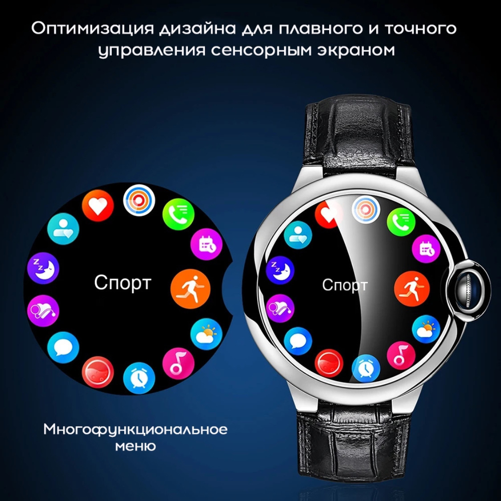 Смарт-часы ROMMEDALE AW28 черный графит