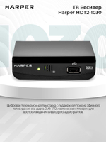DVB-T2 приставка Harper HDT2-1030 Black