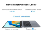 Ноутбук Huawei MateBook D16 MCLG-X Gray (53013WXA)