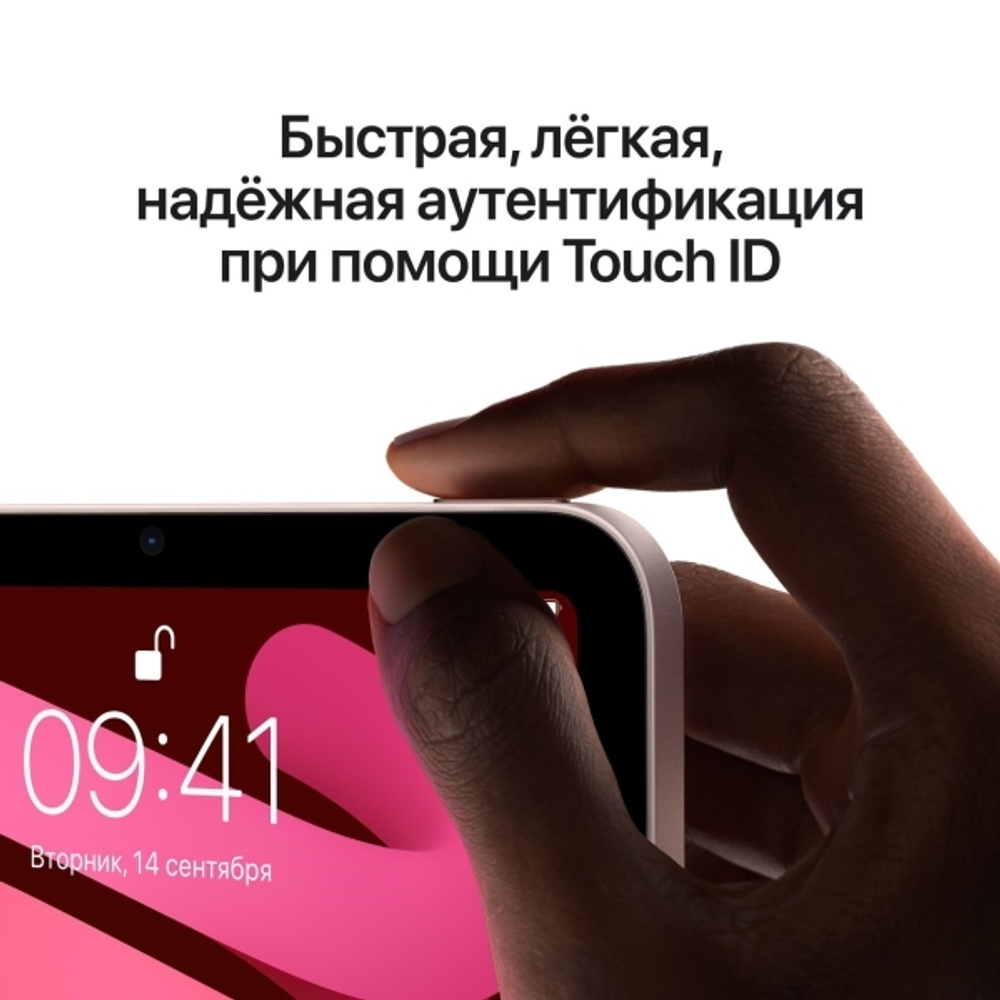 Планшет Apple iPad mini 256GB Wi-Fi + Cellular Purple (MK8K3)