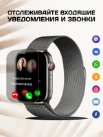Смарт-часы 8 Max черный