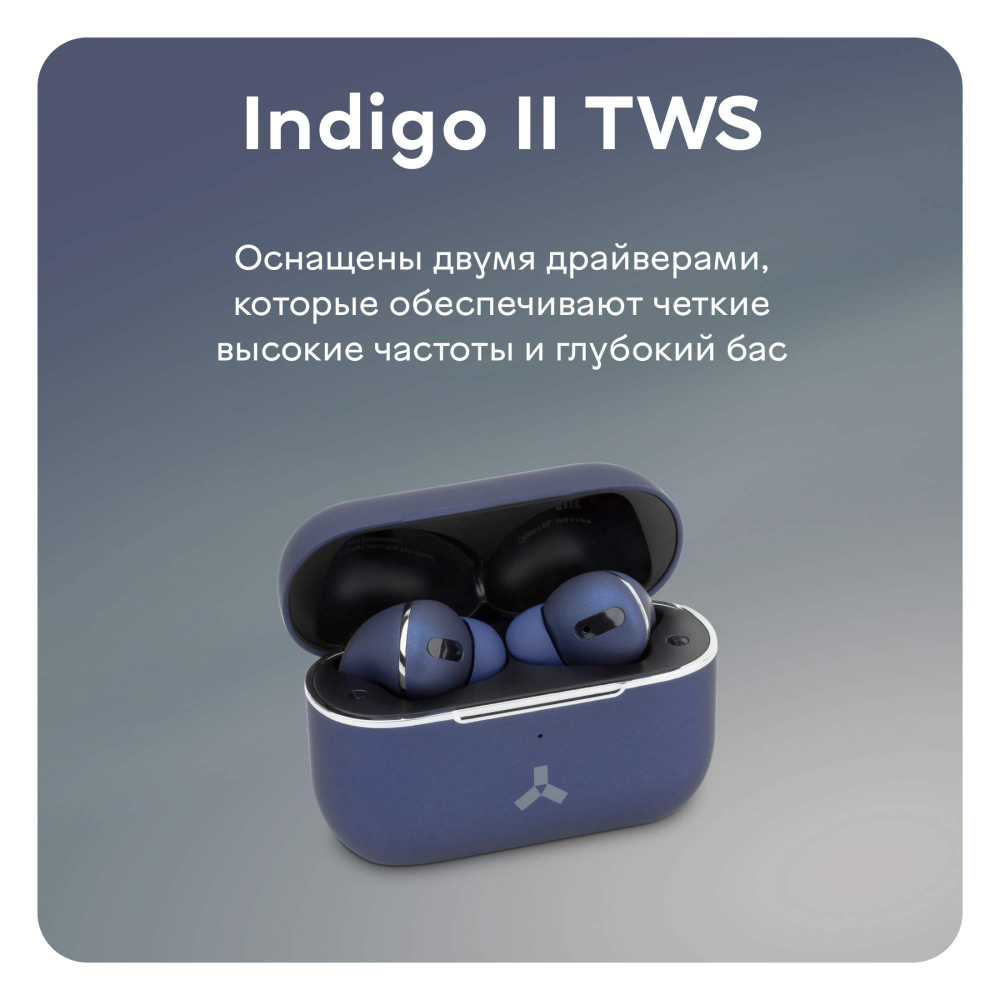 Беспроводные наушники Accesstyle Indigo II TWS Pink