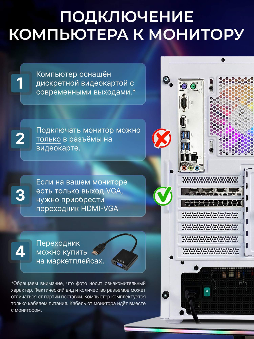 Настольный компьютер Robotcomp Пантера V2 Plus white