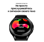 Умные часы Samsung Galaxy Watch 4 Classic 42mm (SM-R880) (Black)