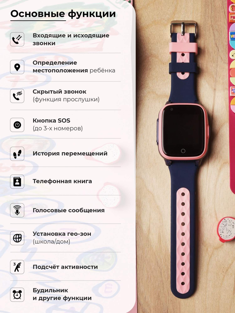Смарт-часы Wonlex kt15 розовый