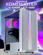 Настольный компьютер Robotcomp М16 3.0 V2 Plus White)