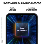 Смартфон Samsung Galaxy A25 8/256Gb Dark Blue