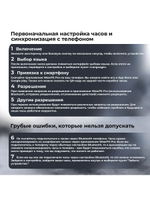 Смарт-часы Smart Watch X5 Pro Max черный