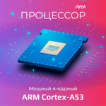 Smart-TV приставка HIPER MEDIA ATV i6 PRO, 4K, HDR, Android AOSP, 8 Gb, 2 Gb (RAM), Wi-Fi
