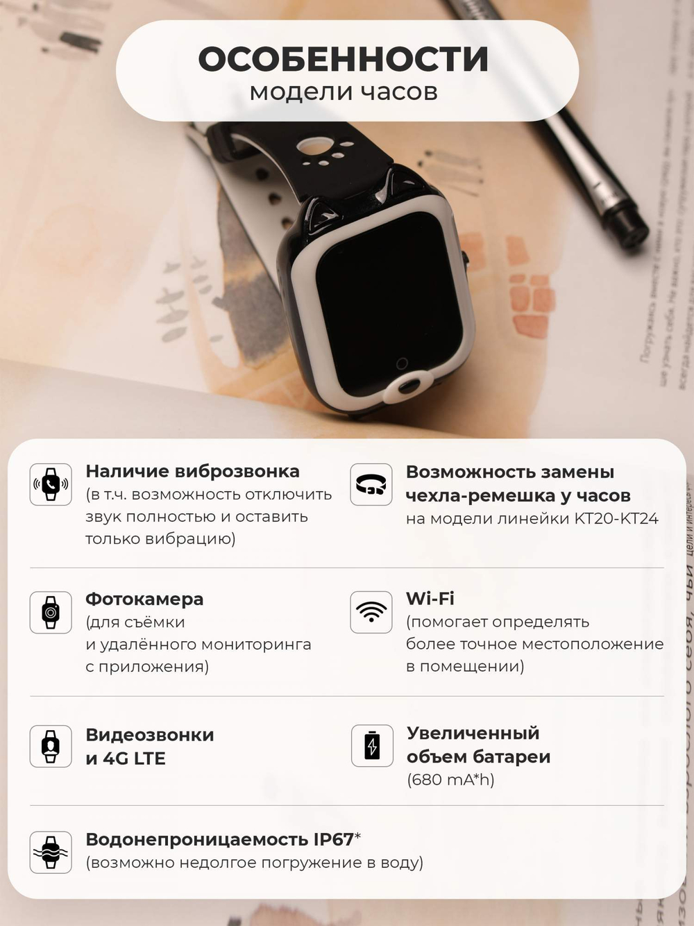 Смарт-часы Wonlex kt22 черный